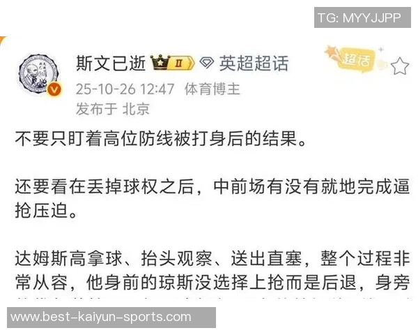 詹俊分析斯洛特面临的压力利物浦需避免成为无竞争力球队 詹俊分析斯洛特面临的压力利物浦需避免成为无竞争力球队